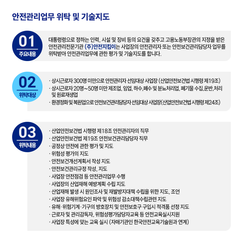 기술지도.png